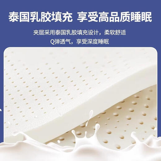 OUOETYA类母婴级乳胶冰丝凉席2025新款夏天四季通用软席子可机水洗夏季 11150*200cm三件套、大版卡通凉