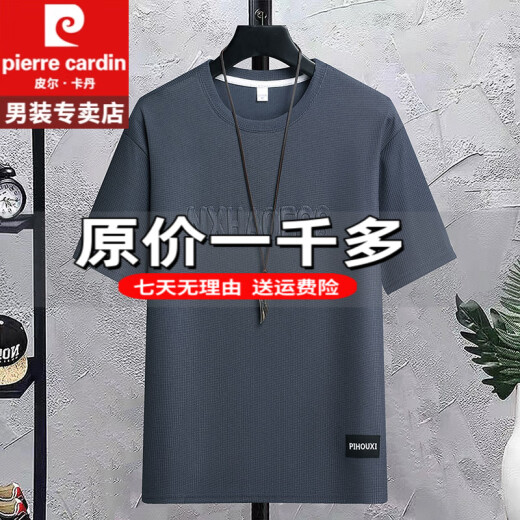 Pier Cardin waffle short-sleeved T-shirt for men's summer new round neck half-sleeved youth polo ice silk shirt heavy 100% innocent cotton special price anti-wrinkle boy official store flagship 829 gray M recommended to wear 90-110Jin [Jin equals 0.5 kg]