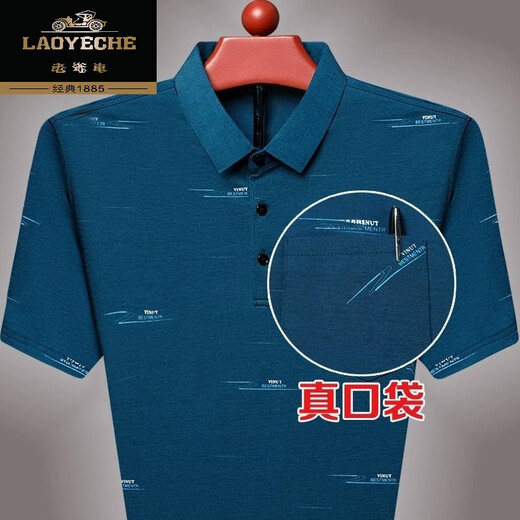 Klassiker-Auto kurzärmeliges T-Shirt für Männer im Sommer-Revers mit Taschen- und älteren Eisseide-Polo. Shirt Dad Anzug 753 Tic Toe [Grün] [kurze Ärmel] 3xl 185/96A empfohlen 160-180jin [Jin gleich 0,5 kg]