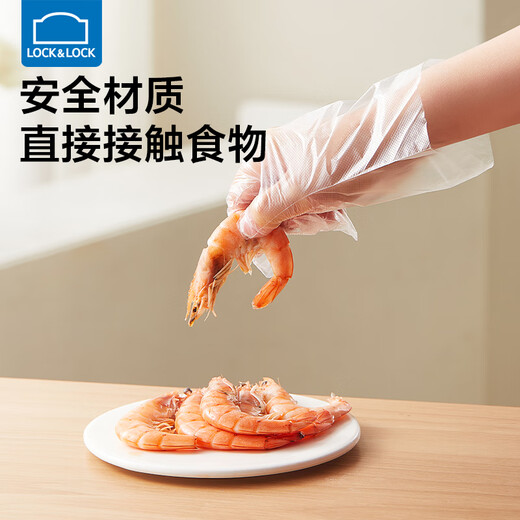 LOCK&LOCK children's disposable gloves individually packaged for 3-6 years old children thickened waterproof and oil-proof baby eating plastic gloves