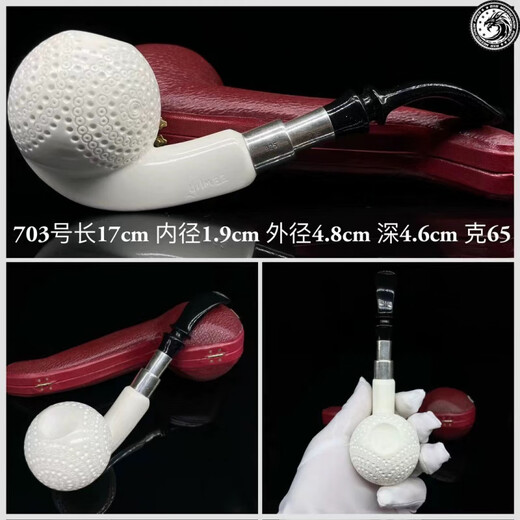 High-end Turkish meerschaum pipe handmade by a master with double silver cavity and large chamber made of special snowflake raw stone 1477