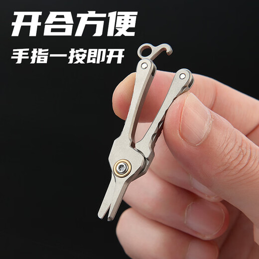 Miaopule Light Luxury Folding Scissors Portable Titanium Alloy Scissors Fishing Scissors Nose Hair Trimmer Men's Small Scissors Mini Portable Titanium Alloy Small Scissors. Upgraded and Enhanced Version