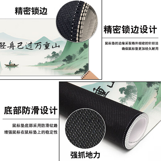 趣味极鼠标垫大号国画桌垫办公室工作书桌垫高颜值键盘垫子国风滑鼠垫可定制简约百搭高颜值加厚锁边 14699 平安 900毫米*400毫米*3毫米