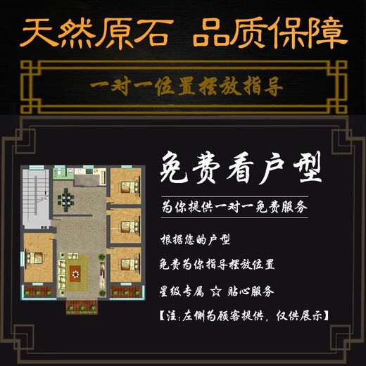 温诗欧正宗泰山石敢当室内室外泰山办公室靠山石补角青石天然原石头摆件 西瓜红 八方来运-16790