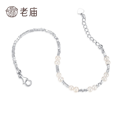 Laomiao S925 Silver Bracelet Broken Silver Freshwater Pearl Bracelet Women's Light Luxury Design S925 Silver Pearl Broken Silver Bracelet
