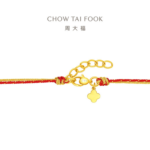 Zhou Dafu mit blitzschneiderem Gold, Rot und Gold Doppelschicht geflochtenes Armband Golden Gold Armband Geschenk EOF1518 15 cm etwa 2,4 g Preis (Arbeitsgebühr 420)
