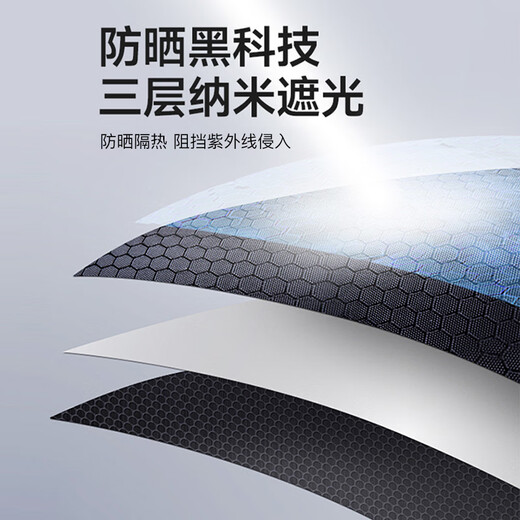 Fuju sunshade curtains, no punching, sun protection, heat insulation roller blinds, suction cup type, freely retractable 58*125cm