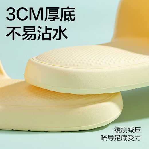 Netease Yanxuan Eva Dopamin Weich elastische Hausschützen Sommerpaare Heimatbadezimmer Haus Männer und Frauen nicht stinkende Füße Sandalen 25 verbessertes Kirschblütenpulver* Frauen 36-37 Größe ist klein. Es wird empfohlen, eine größere Größe zu nehmen