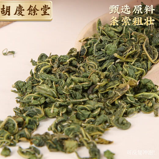 胡庆余堂桑叶100克袋装老桑树叶干泡水养生茶可搭配菊花枸杞蒲公英