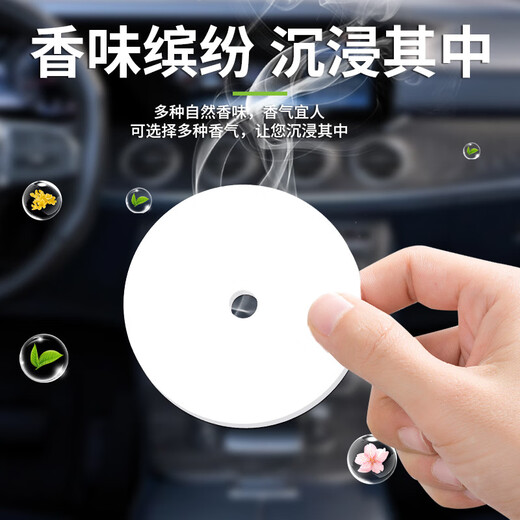 
Xuanhuang Automobile Solid Incense Tablets Air Force Incense Sticks Replenished Xiaolongren Ornaments Aromatherapy Replenished Incense Fresh Jasmine 9905-1