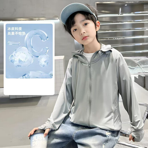 Children's sun protection clothing 2025 new summer large brim lightweight and breathable ice silk sun protection clothing for boys and girls, light gray 160