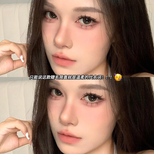 Adorable eyelashes, glue-free, dark brown double-tailed fox false eyelashes, nine-tailed rabbit natural flying slanted fox eyelashes single cluster simulation