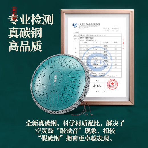 华蜀空灵鼓15音梵色音空鼓儿童初学者手碟鼓专业级打击乐器忘忧鼓正品 小13寸15音初学鼓C调-孔雀石 【空灵鼓店铺榜TOP】