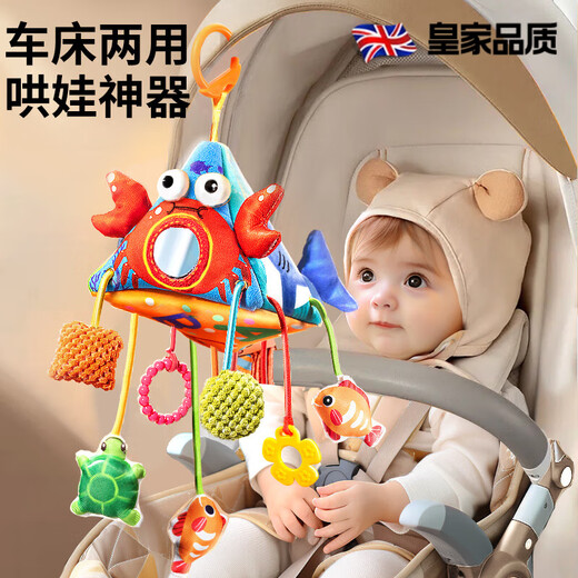 Linguo British Baby Kinderwagen Anhänger Pendell Toys können beißen, um Chimes Wind Glockenbaby Bildungsbett Glocken beruhigende Sicherheitssitz [Upgrade 12 in 1] Marine Crab Style Saugen Musik