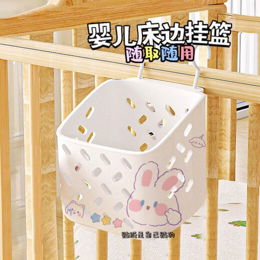 卡汐沐床边挂篮宝宝床头尿布尿不湿收纳盒床围栏收纳袋婴儿床挂收纳挂袋 质朴粉【1个装】可以挂 可挂儿童床边