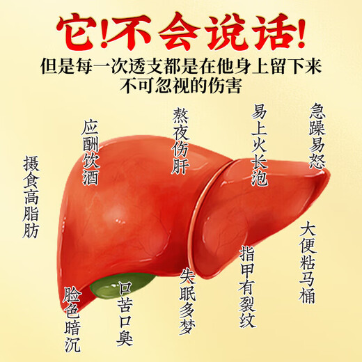 Herbal tea, chrysanthemum wolfberry cassia tea 200g 30 packs of honeysuckle tea bags stay up late health tea for men's liver