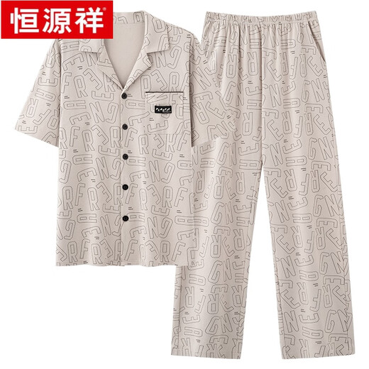 恒源祥纯棉睡衣男款长袖长裤套装秋冬季纯棉高级感可外穿家居服 09M9859纯棉套装 L