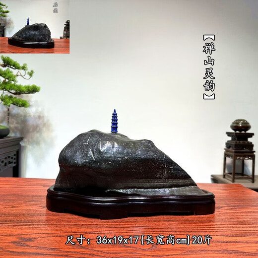Yingtang Back Mountain Stone Windows Ensnments Lingbi Stone Natural Raw Stone Stone Stone Feng Shui Ornaments Taihu Stone Taishan Stone Palette 826 Lingshan Concepción artística