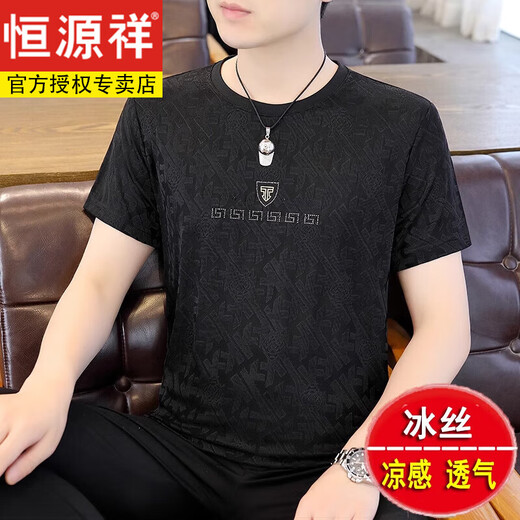 恒源祥冰丝短袖t恤男夏季薄款体恤衫潮流百搭半袖上衣服T 白色 K829 M 165 【适合-120斤】