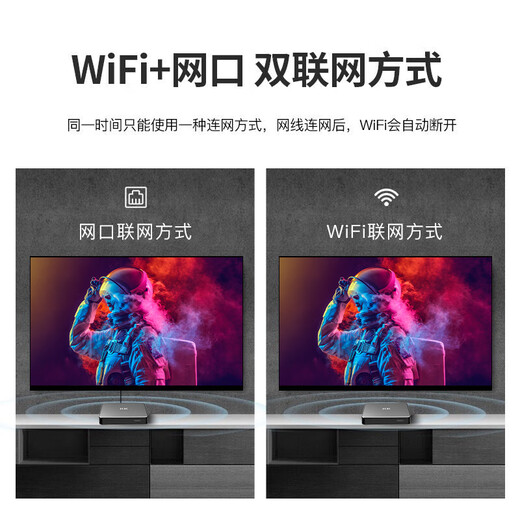 冉星辰网络电视机顶盒8k高清智能语音遥控网络机顶盒无线wifi蓝牙连接5G双频电视盒子 8K高清单频【数字遥控】