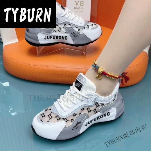Tyburn Shijiazhuang Meizu Single Net Atmungsaktiv PIPPEN Dad Schuhe Sportschuhe Para Schuhe Tanzschuhe 9928 Frauenschuhe weiß und grau 37 Frauen