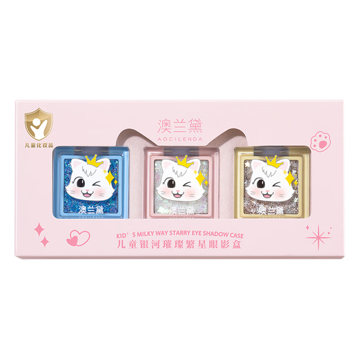 Aolander Kinderkosmetik ungiftiger Set Girls Lidschatten Lippenstift Nagellack Make-up Kinderbühne 1. Juni Festival Kinderheller Star Lidschatten