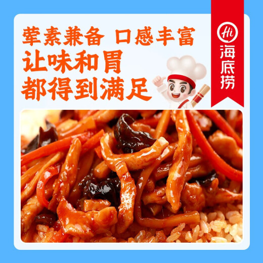 Haidilao selbstheiziger Reis bequemer und sofortiger Essensnahrungs-Tasten-Reis-Frühstück und Snack-Selbstheizreis [geschmort*2+Fischgeschmack*2+würzig*2] 1098g