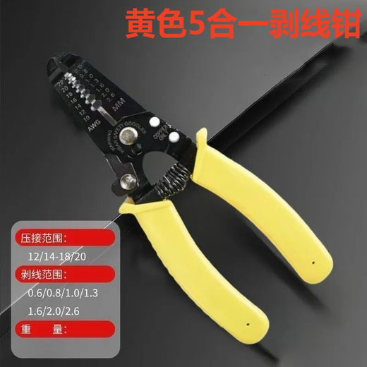 LISM German new style 2025 multi-functional electrician special wire stripping pliers, splitting, peeling, crimping, winding and trimming, newly upgraded, multi-functional + high hardness + (32 in one)