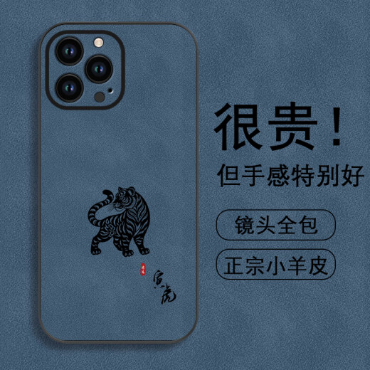 Bai Puda es afortunado [Guardia de zodiacas de nacimiento] iPhone 16Pro Caso de teléfono móvil A3294 Texto NUEVO TRENDA NACIONAL CHINA TRENDA NACIONAL ANTI-SCRACH Luz de alta gama Tendencia de lujo Luxury Men and Women Tendencia de oveja Ba Gray Paint [Epw3 Almuerzo] Apple 16Pro