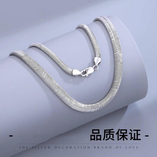 MZMZ platinum necklace men's pt950 platinum snake bone chain trendy versatile personalized chain Double Eleven birthday gift for girlfriend when/next day delivery - light luxury width 4mm/chain length 55cm (gift box)