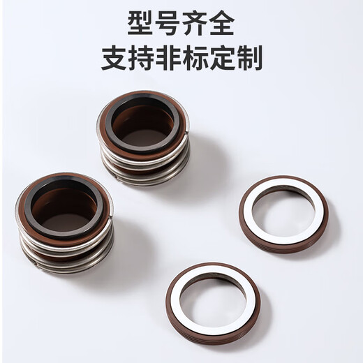 全套水封机械密封109一35/25/30圈动静环轴封管道泵水 MG1/10975合金碳化硅氟胶