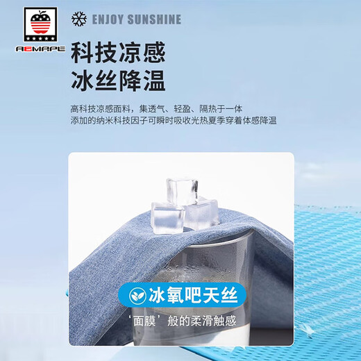 AEMAPE/美国苹果 天丝牛仔裤男2025夏季薄款宽松直筒休闲冰丝七分裤男 757冰灰蓝色 34 【腰围2尺7适合160斤左右】