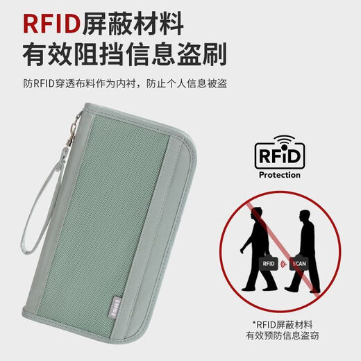 护照包多功能防盗刷手拿证件包旅行出差机票夹钱包旅游票据收纳袋 神秘黑防盗刷一包搞定证件