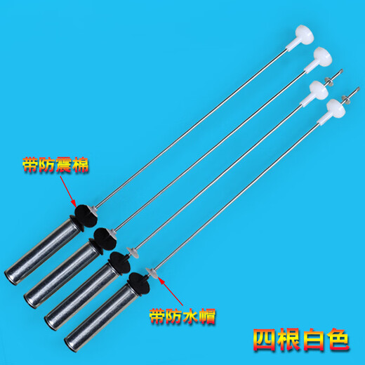 适用海尔洗衣机XQB100-Z026-BZ826-BZ856减震器减震杆平衡吊杆 原装全新吊杆(四根白色)