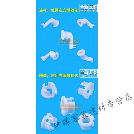 
YWZR is suitable for Gree air conditioning cabinet fresh 2 horses, 3 horses, 5 horses, Yue Ya T Di T Shuang air outlet air guide plate, brand new 3 horses, Yue Feng set 5 pieces 3883