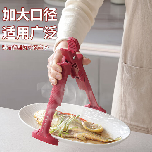 Hongdi Bowl Clamp and Plate Clamp 2-in-1 Anti-scalding Clamp Steamed Egg Kitchen Dishes Clamp Bowl Clamp Silicone Plate Bowl Holder White Gray 2-in-1 Anti-scalding Clamp