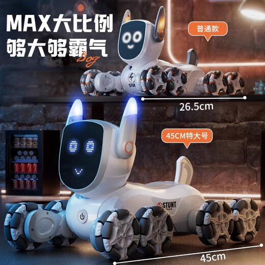 池例stunt大号机器狗智能2025新款六一儿童节礼物编程ai玩具人工智能 语音+手柄遥控超大45cm编程表情 豪华三电续航90分种3块锂电池+