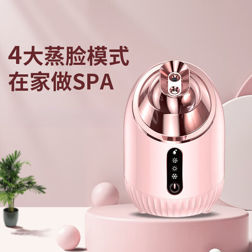 Xiaomi Guoba hot and cold dual spray facial steamer household beauty nano spray machine facial beauty instrument hot and cold spray facial steamer instrument S2026 white - facial steamer cold + hot spray