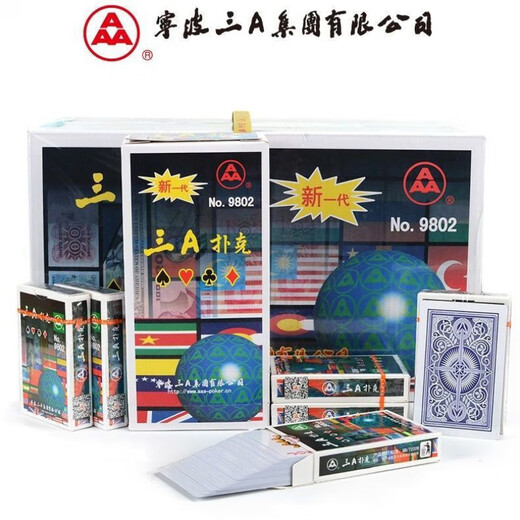 整箱100副原厂三A扑克牌9888成人加厚斗地主创意3a纸牌朴克牌 三A9888一箱100副