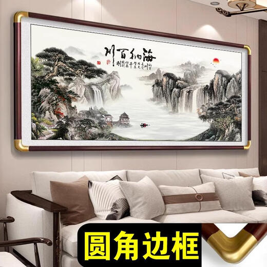 Sanqi Tiger Boss Meeting Office Dekorative Kalligraphie und Malerei