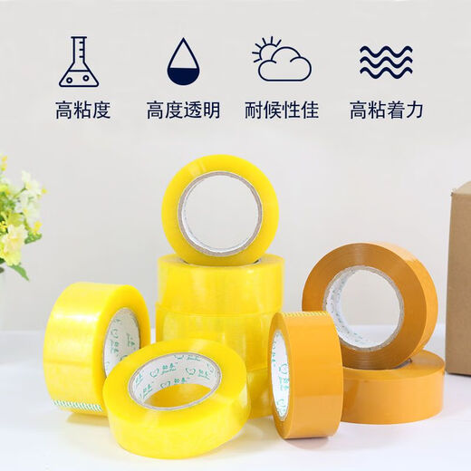 Sealing tape wholesale beige transparent tape sealing thick adhesive paper home office express packaging tape wide adhesive beige width 4.0*13805 rolls