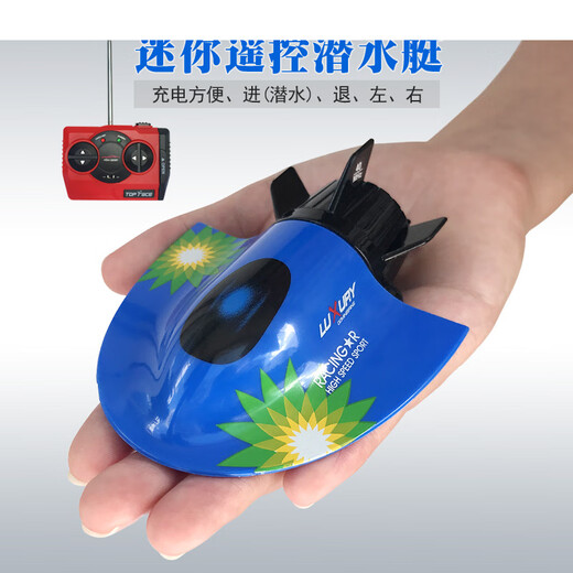 迷你型遥控蓝鲸鱼喷水仿真充电动快艇潜水艇小鲨鱼戏水上玩具轮船 金色 潜水鲸鱼-40mhz 标配充电-送遥控器电池+工具