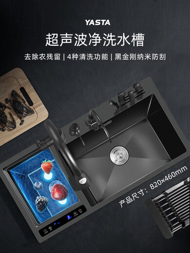 科至途超声波水槽洗碗机多功能智能净洗机厨房一体304不锈钢菜池 黑金刚超声+净化双槽12048【数显