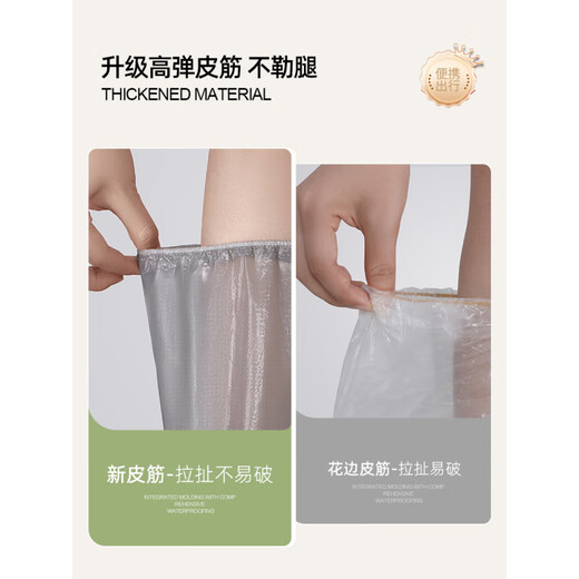 Tapa de bota de lluvia desechable de Beimei impermeable, cubiertas de pie de lluvia para adultos con desgaste en espesas sin deslizamiento, cubiertas portátiles de zapatos portátiles para al aire libre, series de primavera y verano-Color de té de montaña 6 pares [espesado + tamaño alto y uniforme