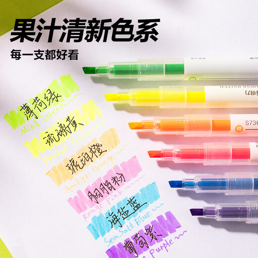 得力（deli）双头双色醒目荧光笔 学生考试重点标记笔 绘画涂鸦手账笔办公水性记号笔 3支6色S736