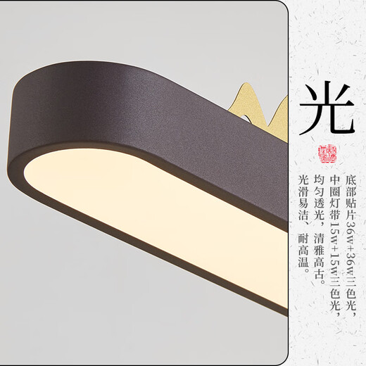 
Handisi New Chinese Restaurant Bar Chandelier Chinese Style One-Line Zen Art Mountain Tea Room Tea Table Eye Protection Lamp 9906-1m 5-Length