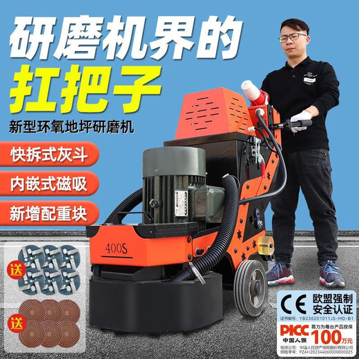 
Yusenyi epoxy floor grinder frequency conversion cement floor dust-free ground 12 grinding head curing renovation polishing dust-free manufacturer 818 frequency conversion planetary disk remote control self-wiring 15KW38