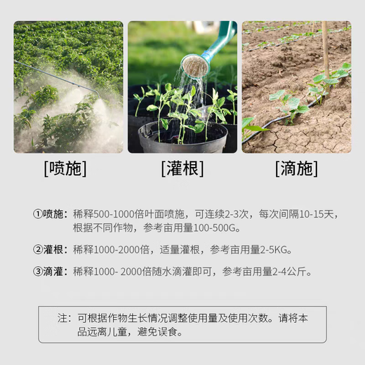 Guoguang Potassium Dihydrogen Phosphate Fertilizer Plant and Flower Special Foliar Fertilizer Clivia Large Element Water-Soluble Fertilizer Agricultural 98% Potassium Dihydrogen Phosphate 200g 100g 2 bags