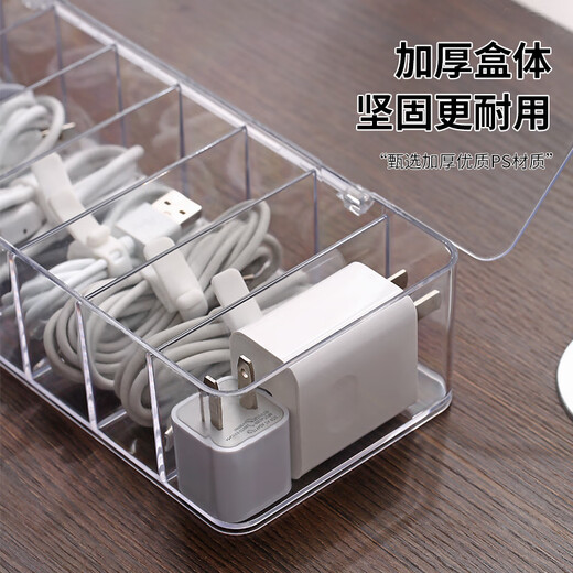 Yeyu Data Cable Хранение артефакт зарядка мобильного телефона Кабельное зарядное устройство сортировка рабочего стола прозрачная коробка хранения навет