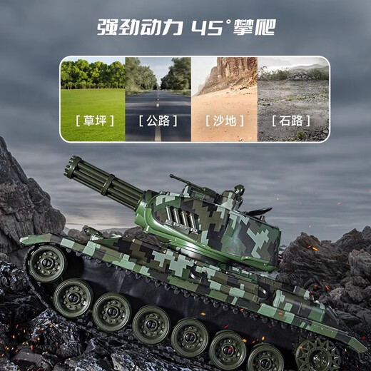 JJR/C儿童遥控履带巨型坦克可发射水弹越野模型玩具汽车六一生日礼物 机甲-绿【特技横行 炫酷灯光】